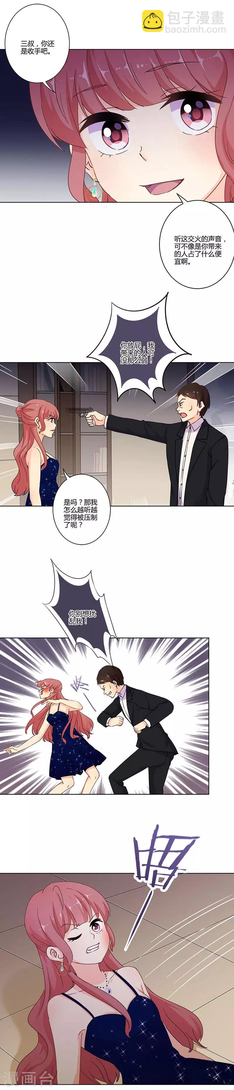 第316话-第326话