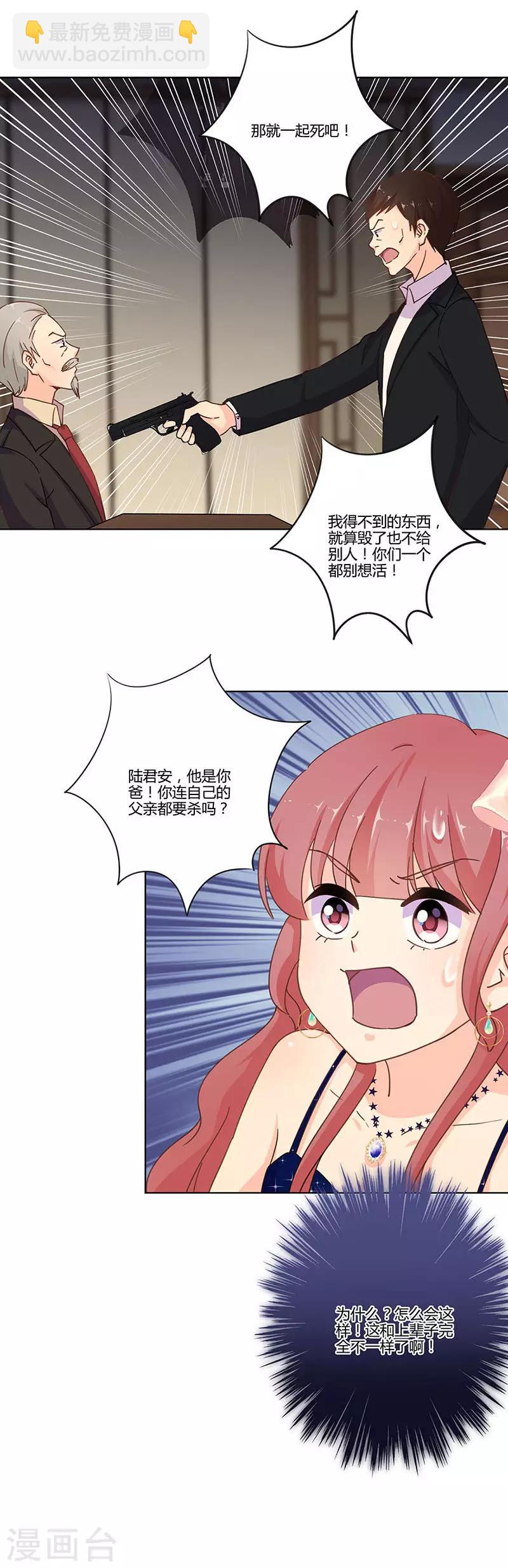 第316话-第326话