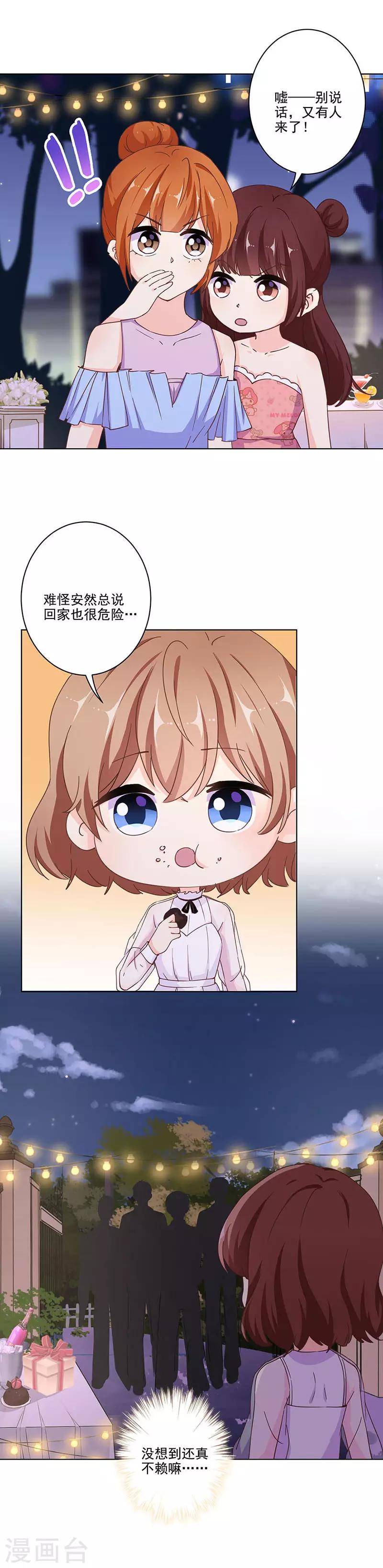 第316话-第326话