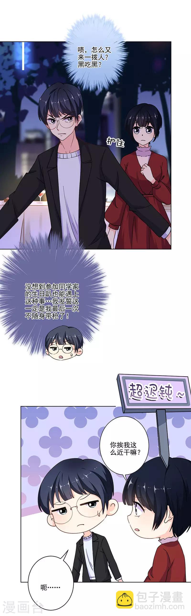第316话-第326话