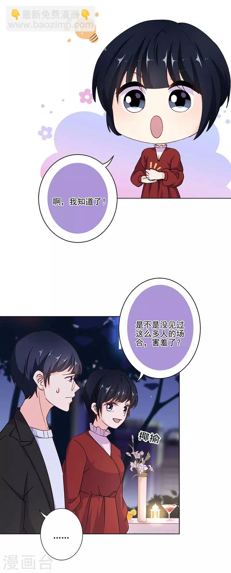 第316话-第326话