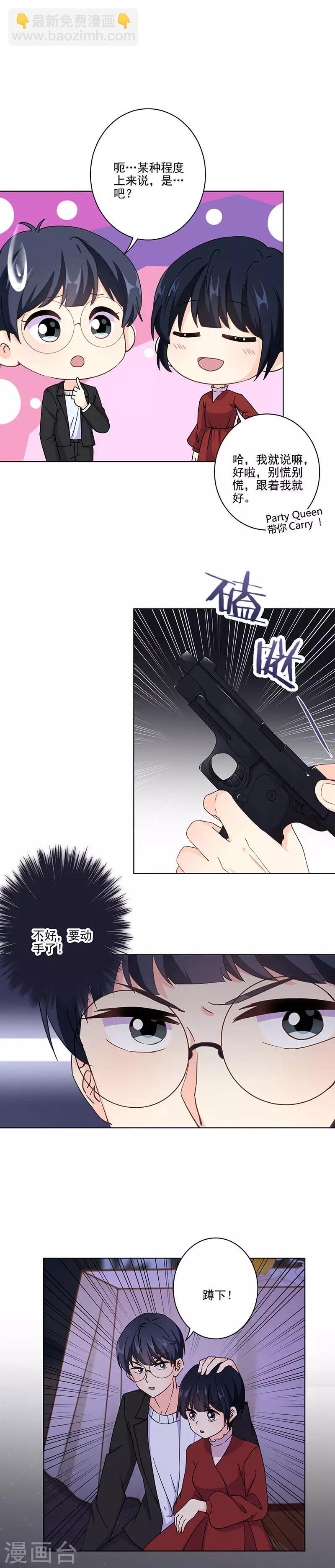 第316话-第326话