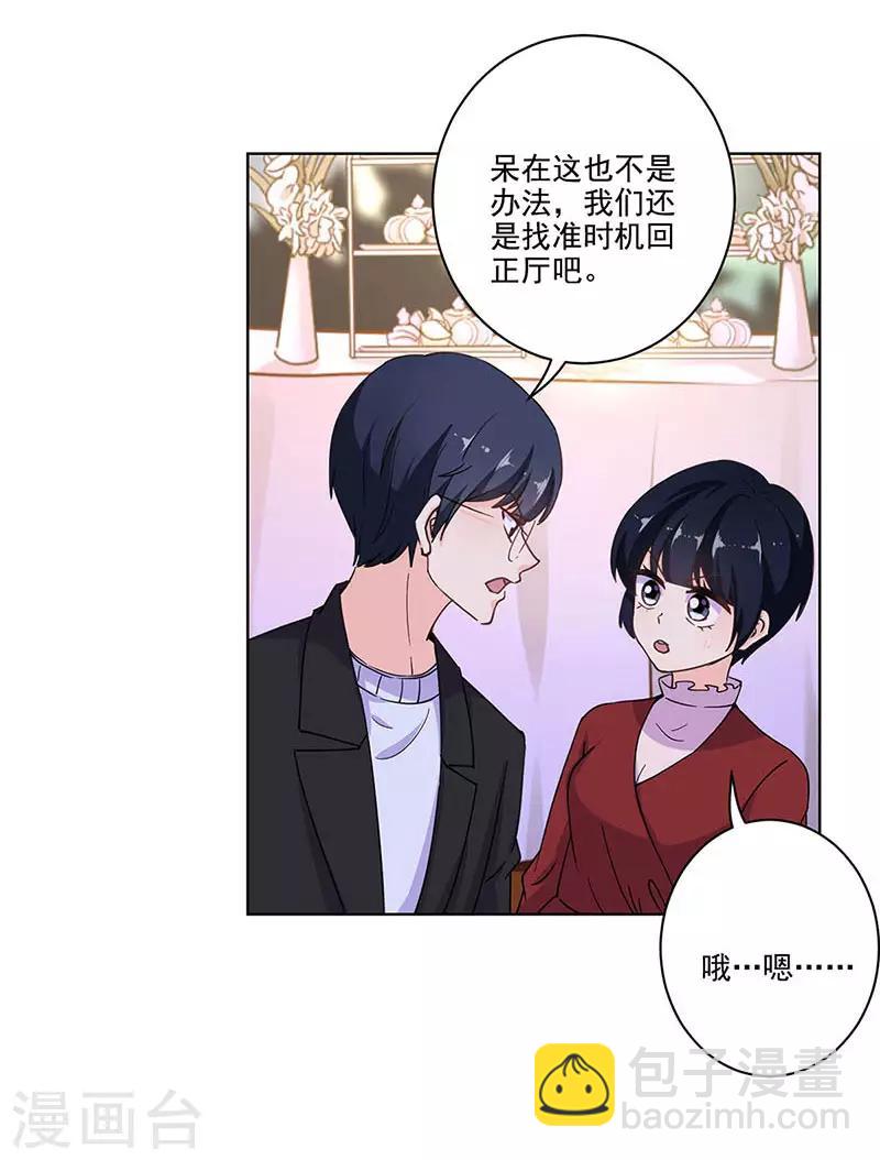 第316话-第326话