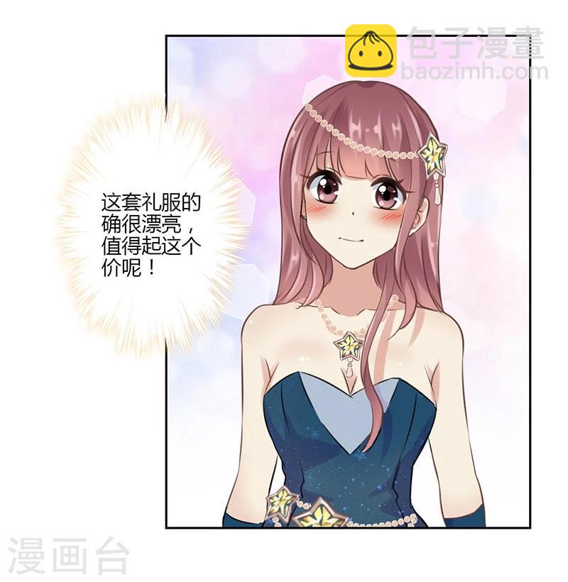 第33话-第34话