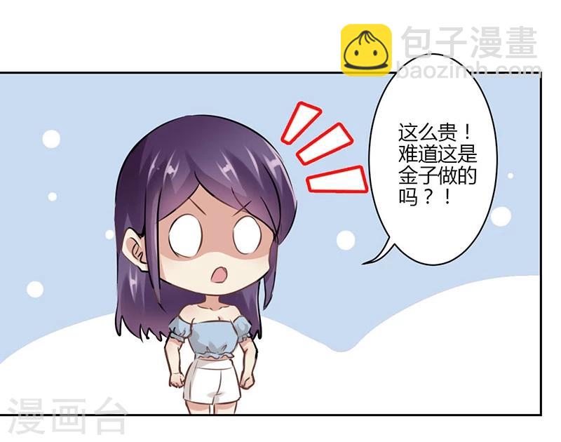 第33话-第34话