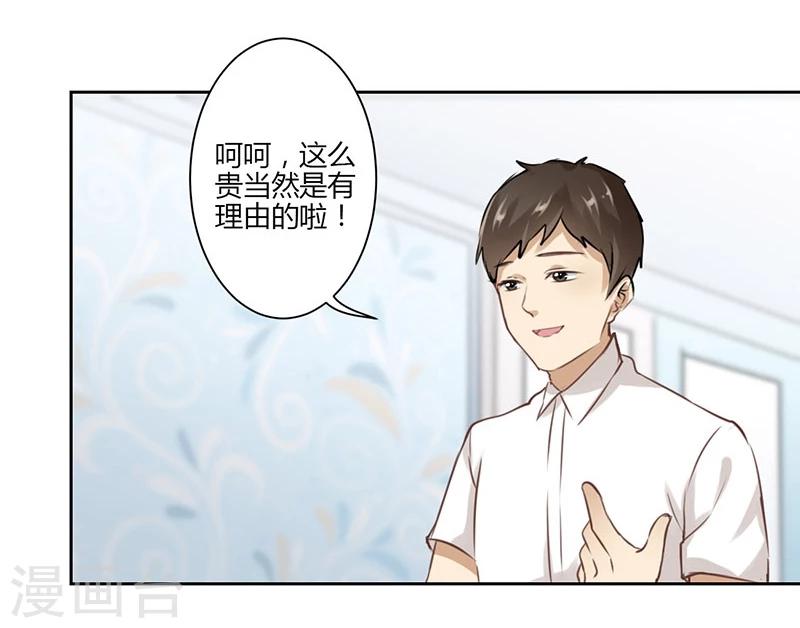 第33话-第34话