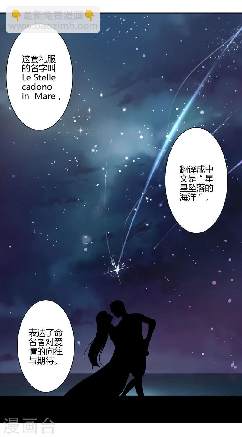 第33话-第34话