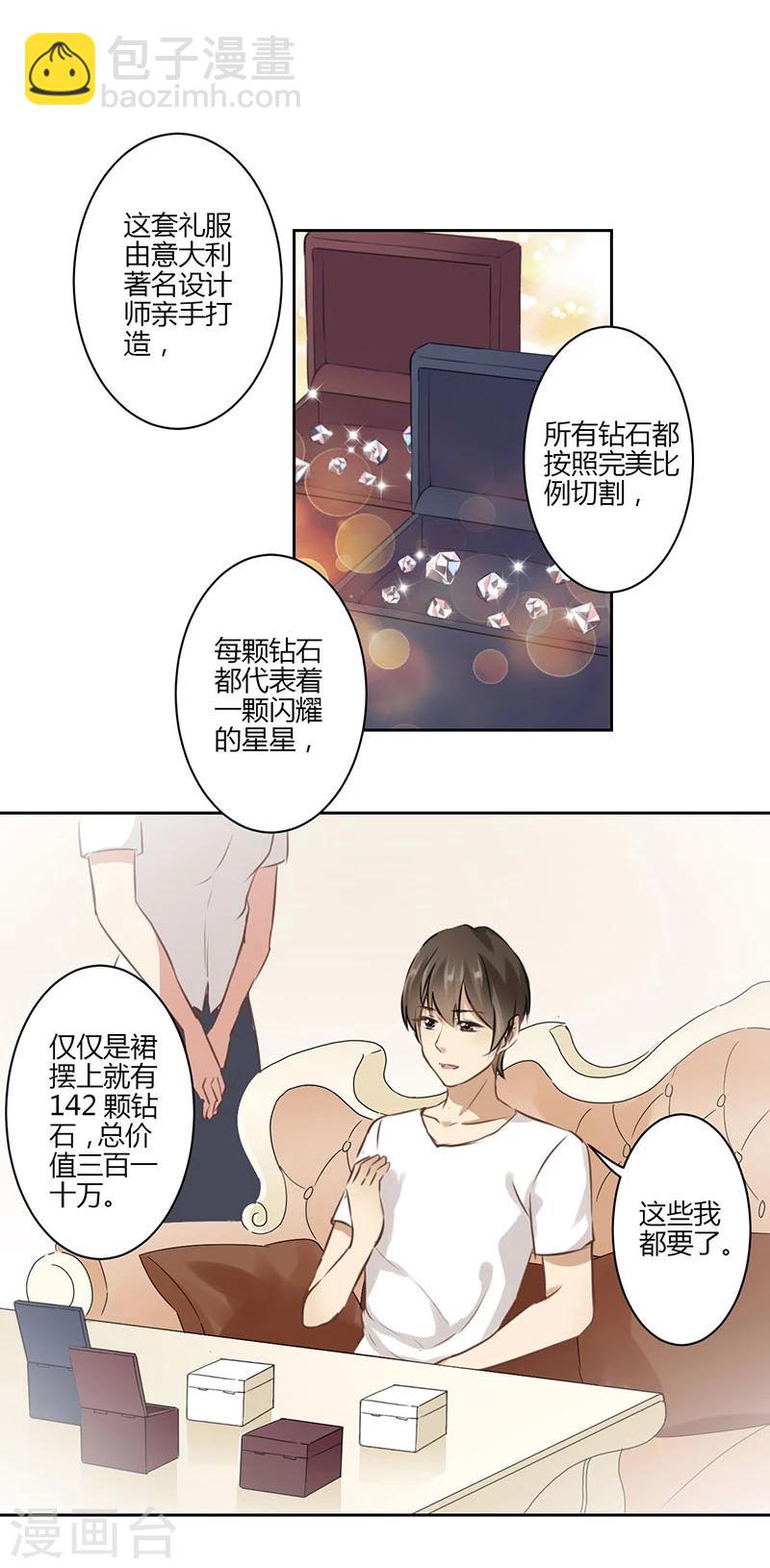第33话-第34话