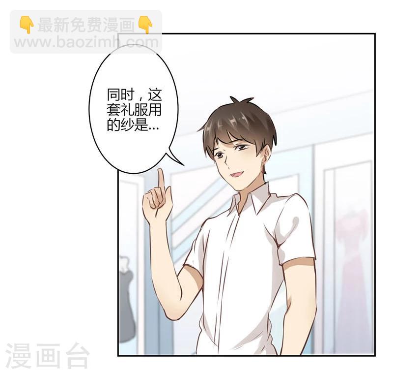 第33话-第34话