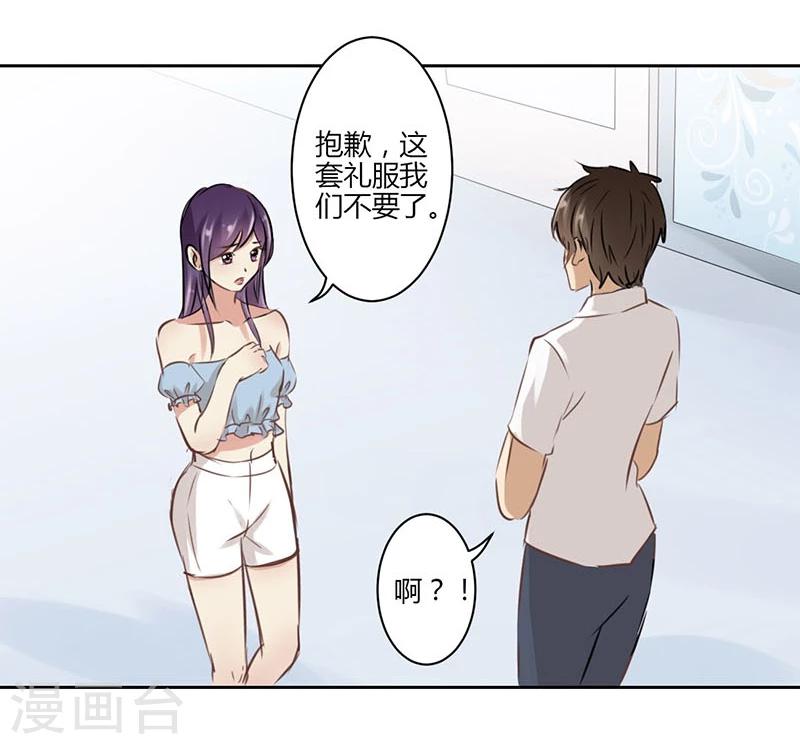 第33话-第34话