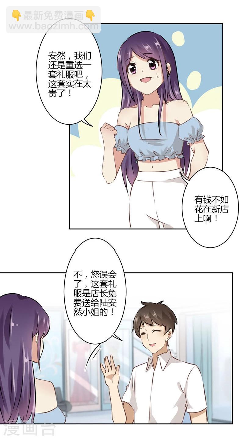 第33话-第34话