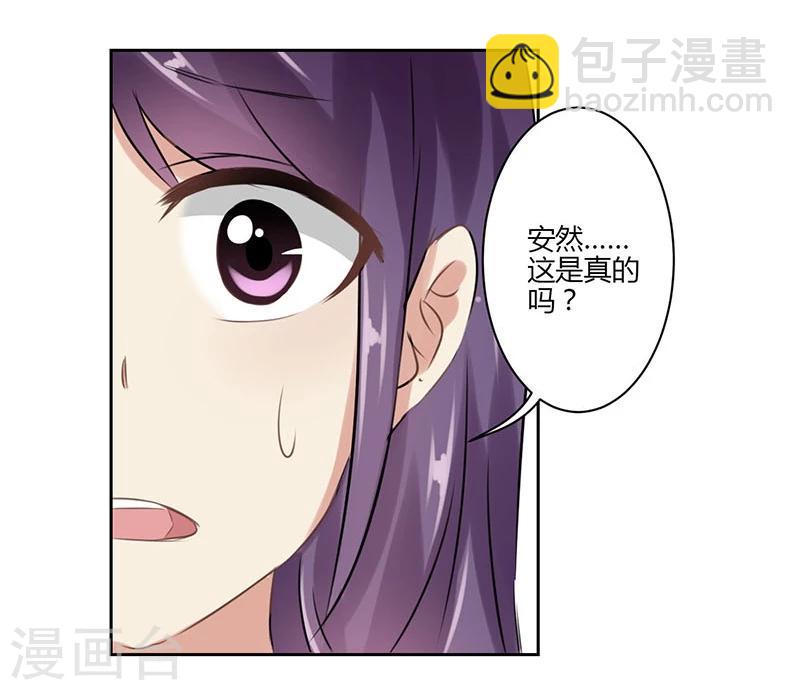 第33话-第34话