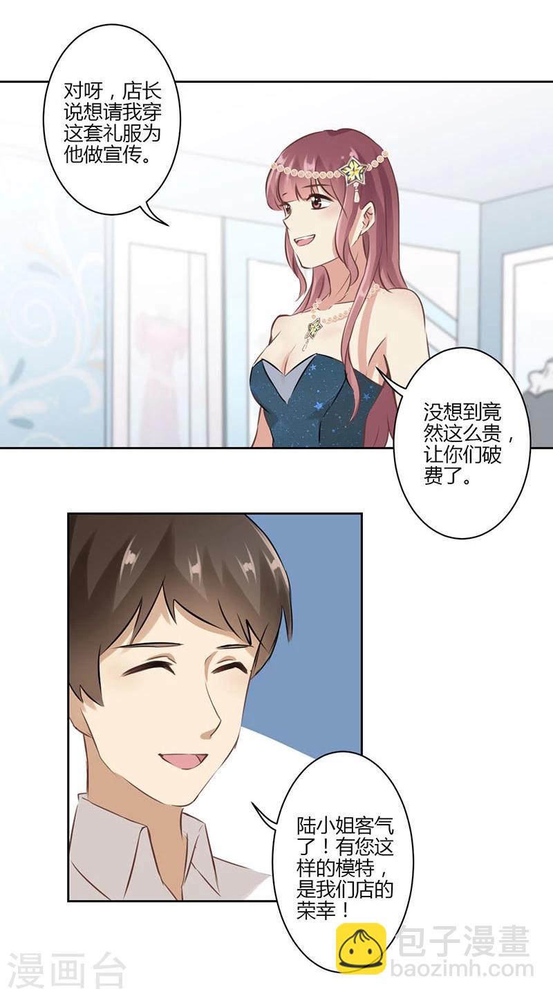第33话-第34话