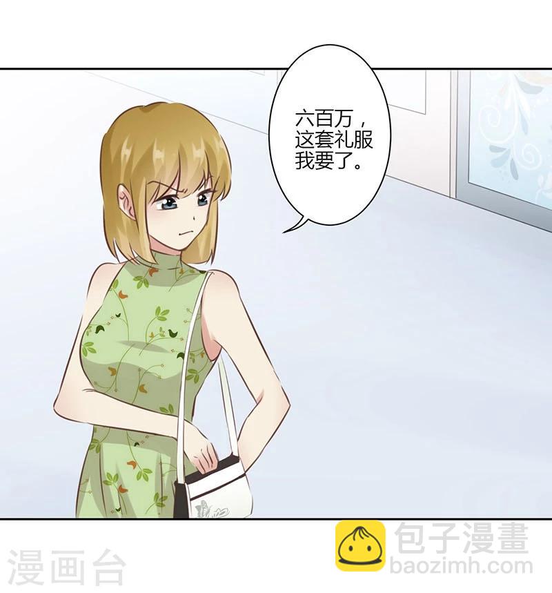 第33话-第34话