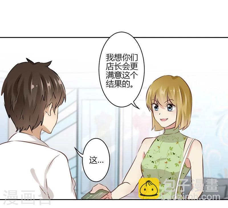 第33话-第34话