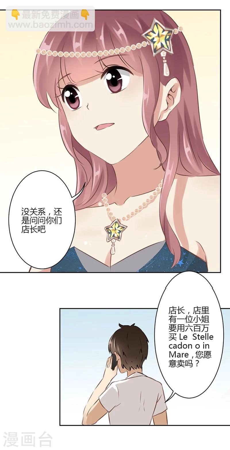 第33话-第34话