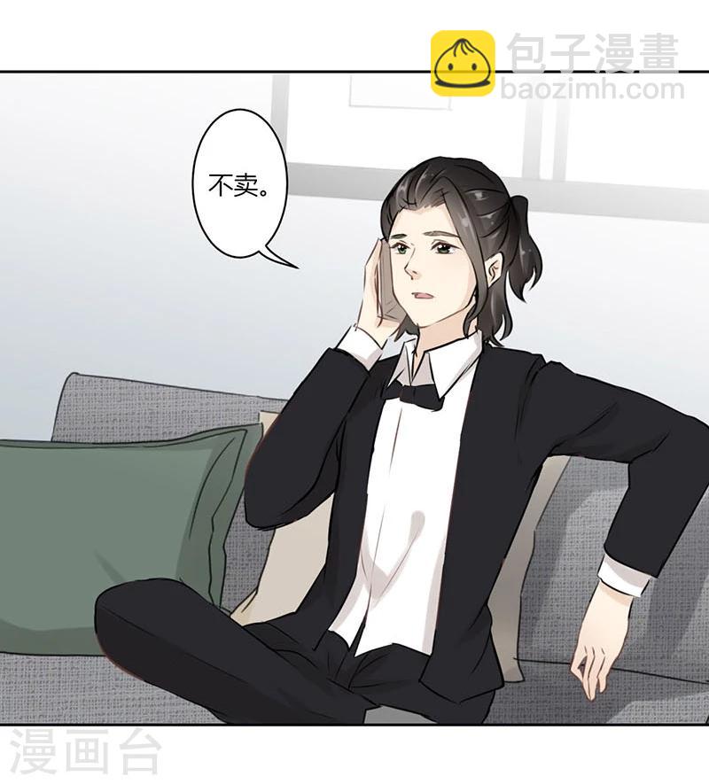 第33话-第34话