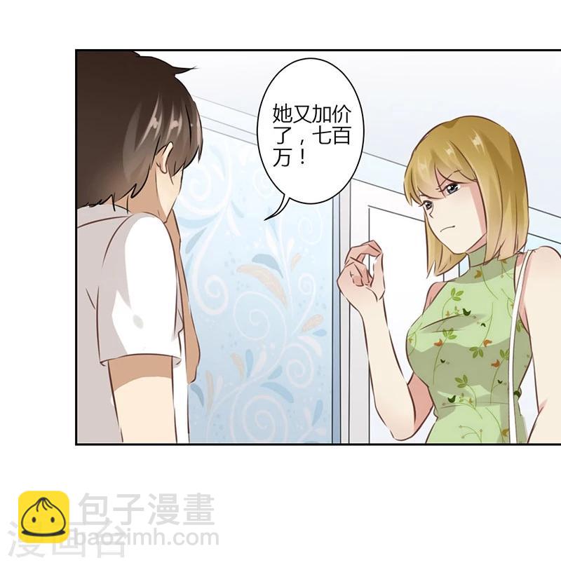第33话-第34话