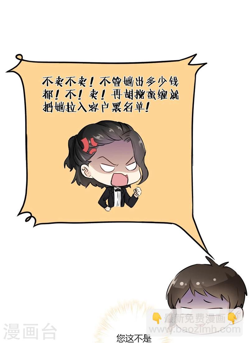 第33话-第34话