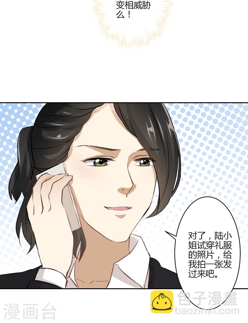 第33话-第34话