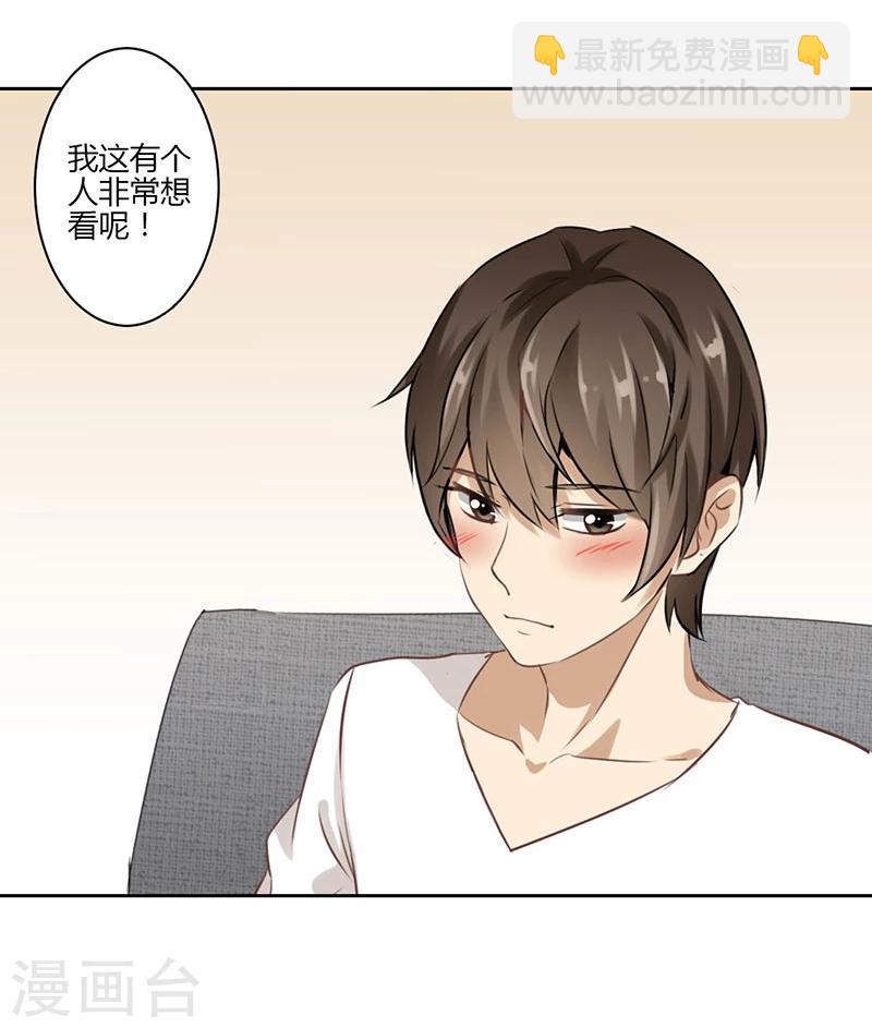 第33话-第34话