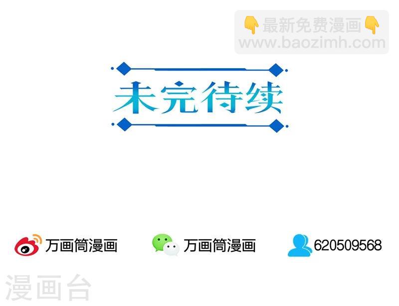 第33话-第34话