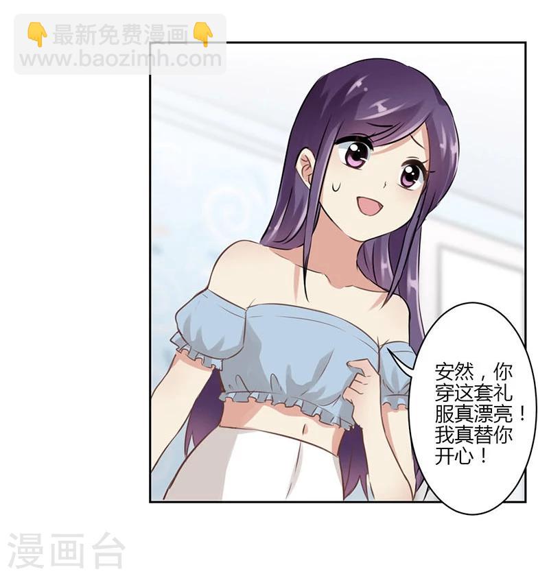 第33话-第34话