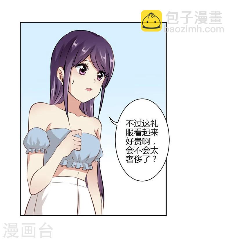 第33话-第34话