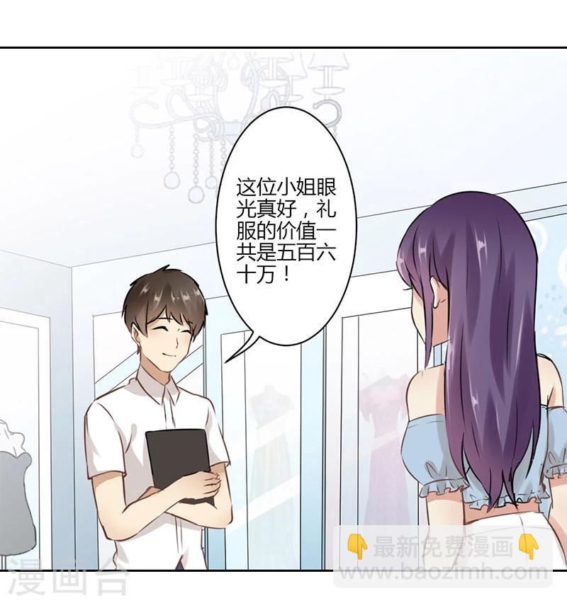 第33话-第34话