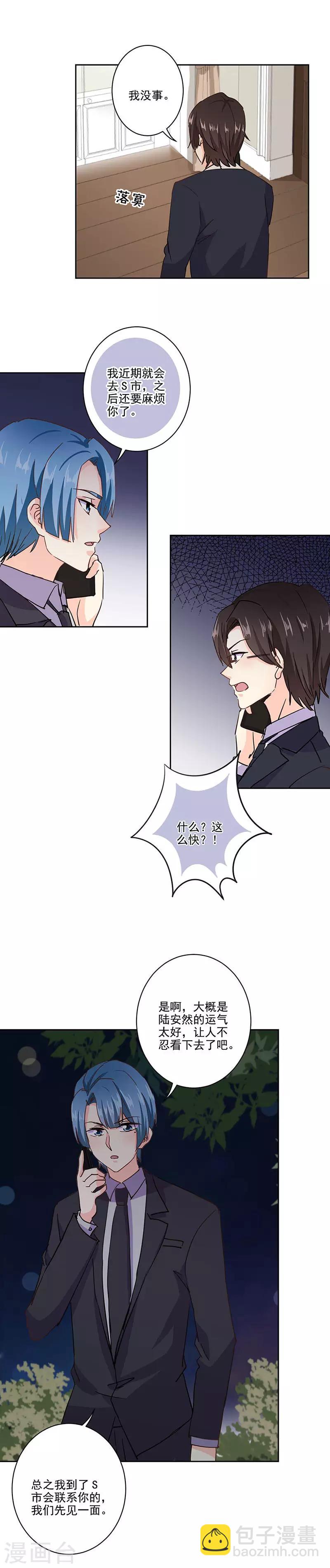 第318话-第328话