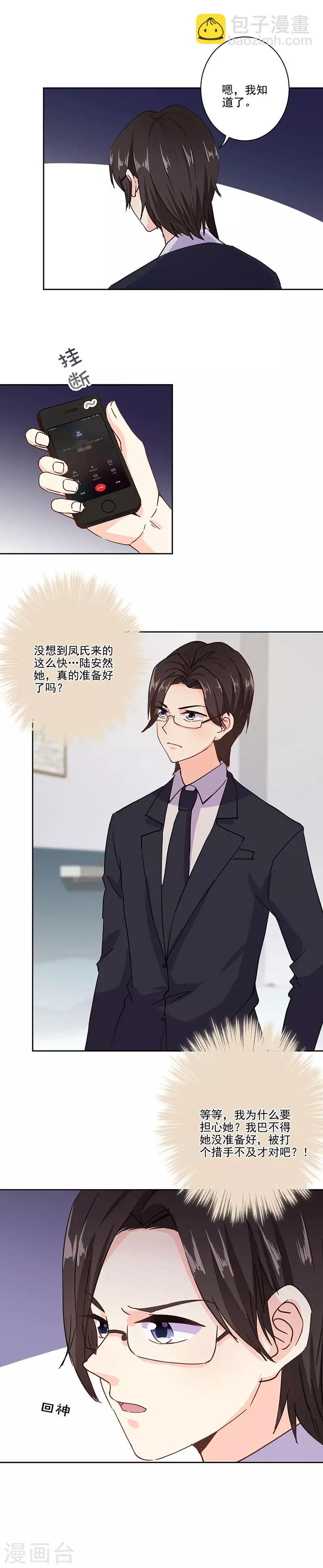 第318话-第328话