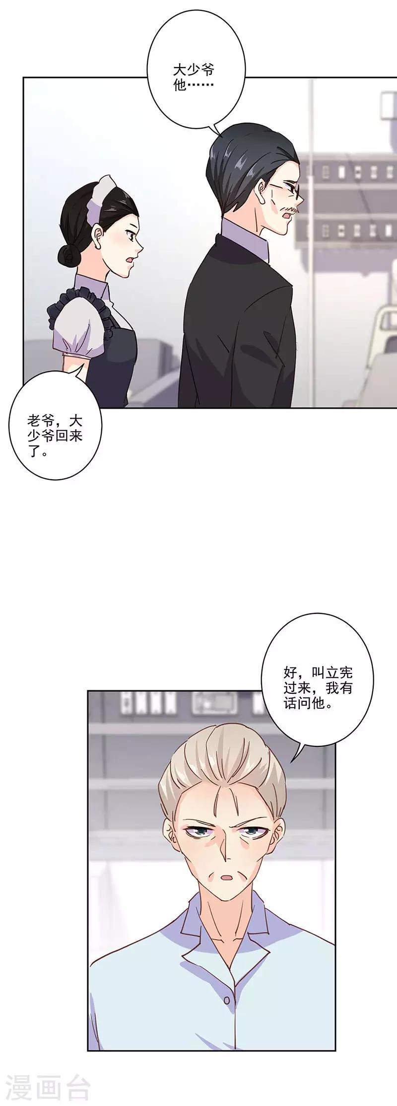 第318话-第328话