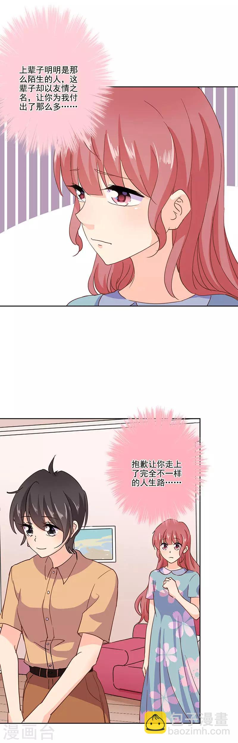 第320话-第330话