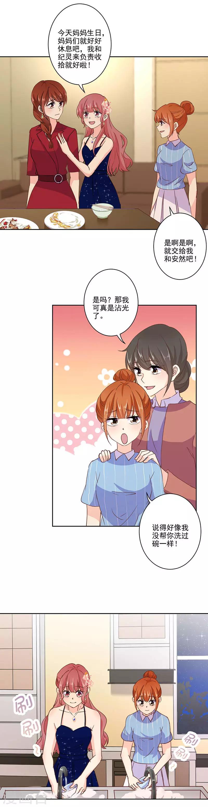 第320话-第330话