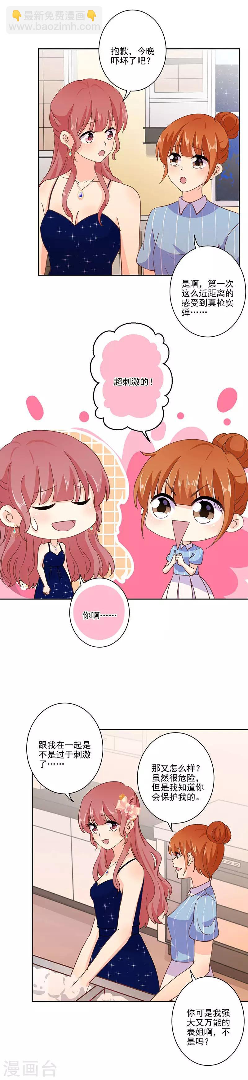 第320话-第330话