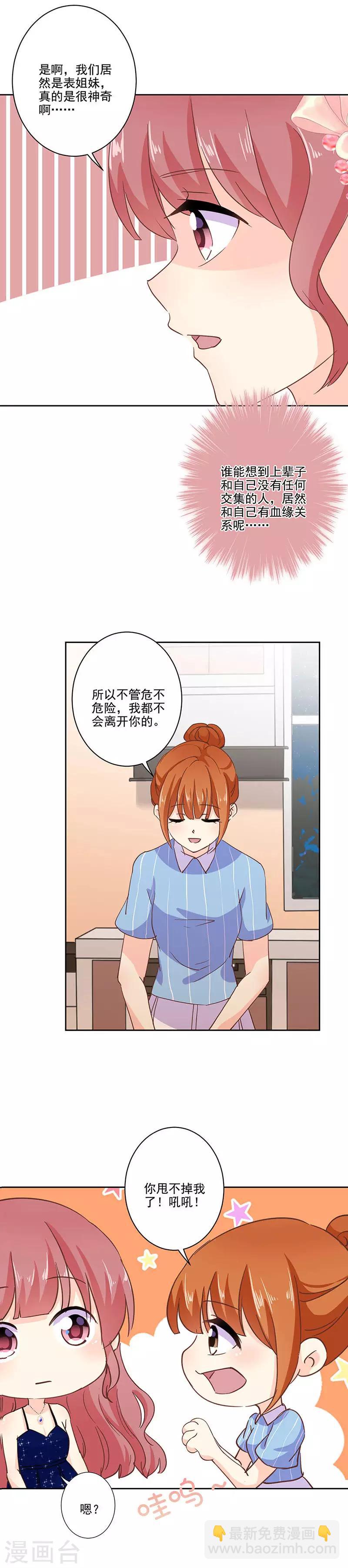 第320话-第330话