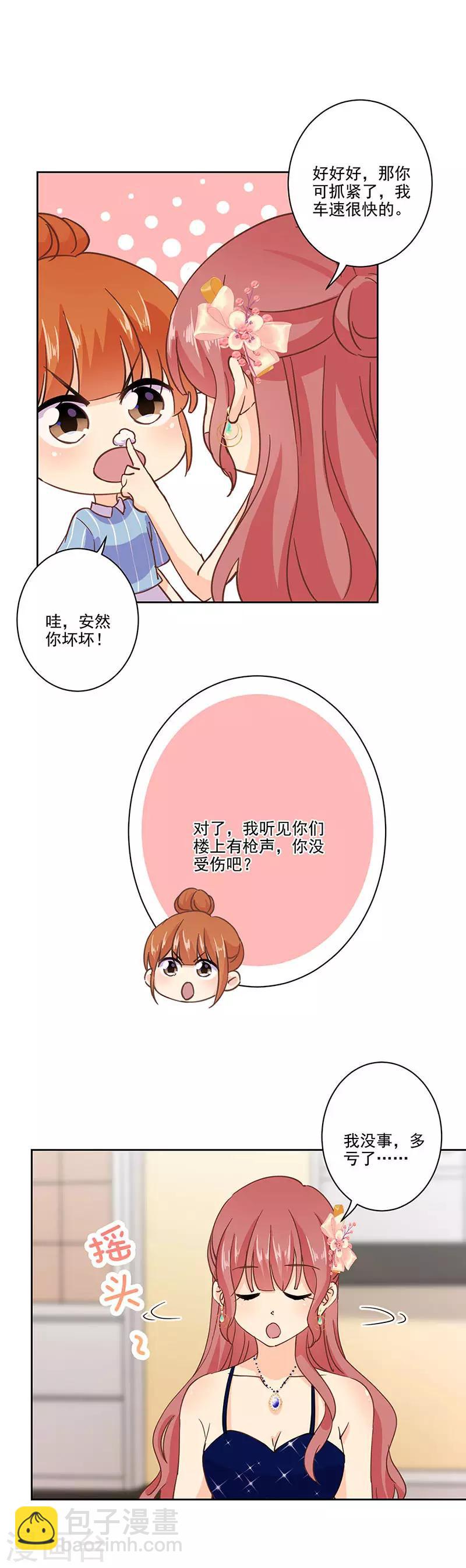 第320话-第330话
