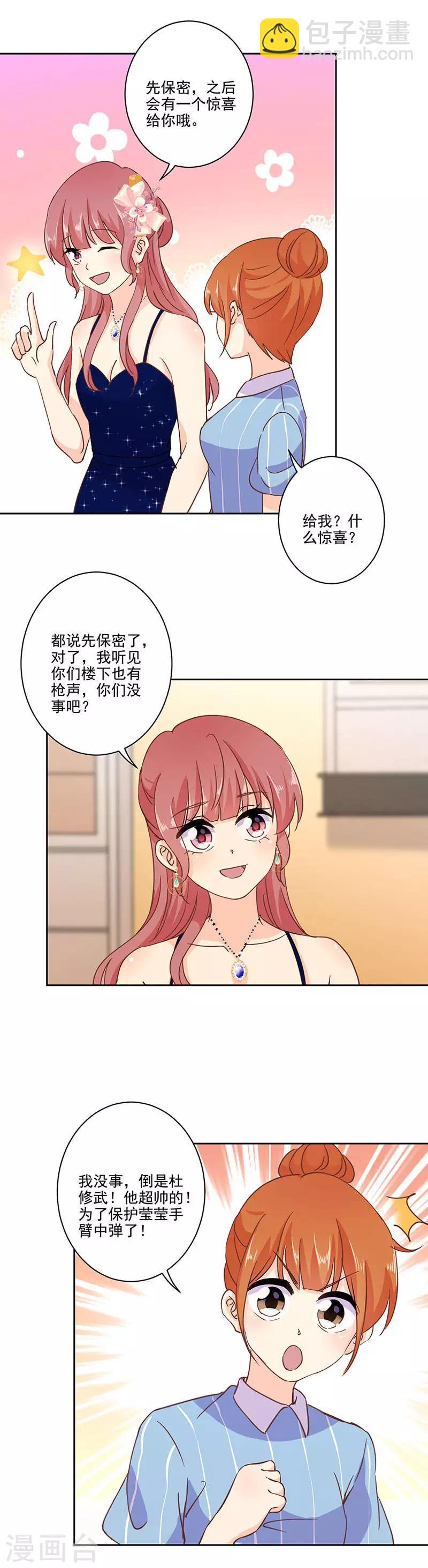 第320话-第330话