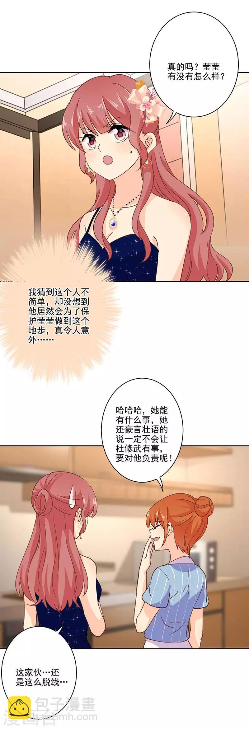 第320话-第330话