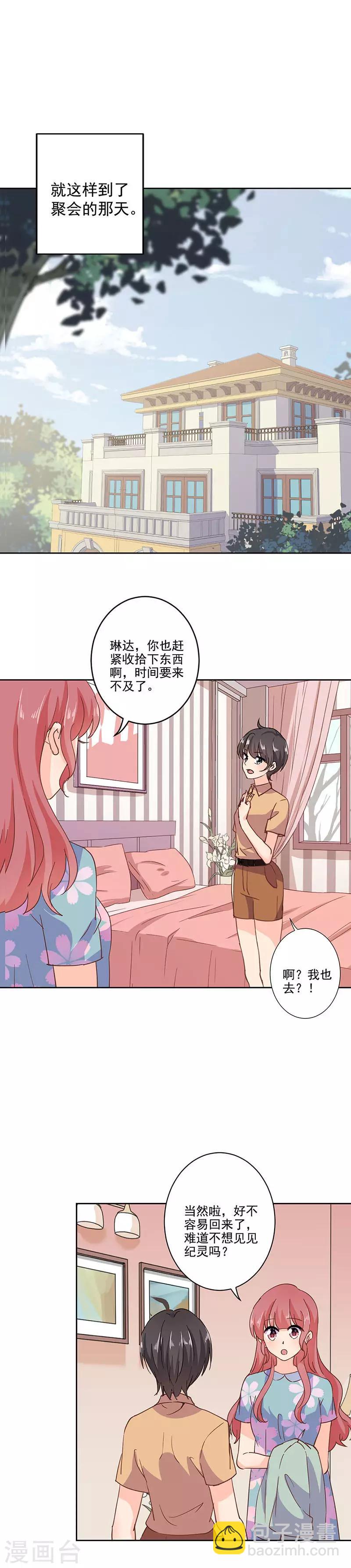 第320话-第330话