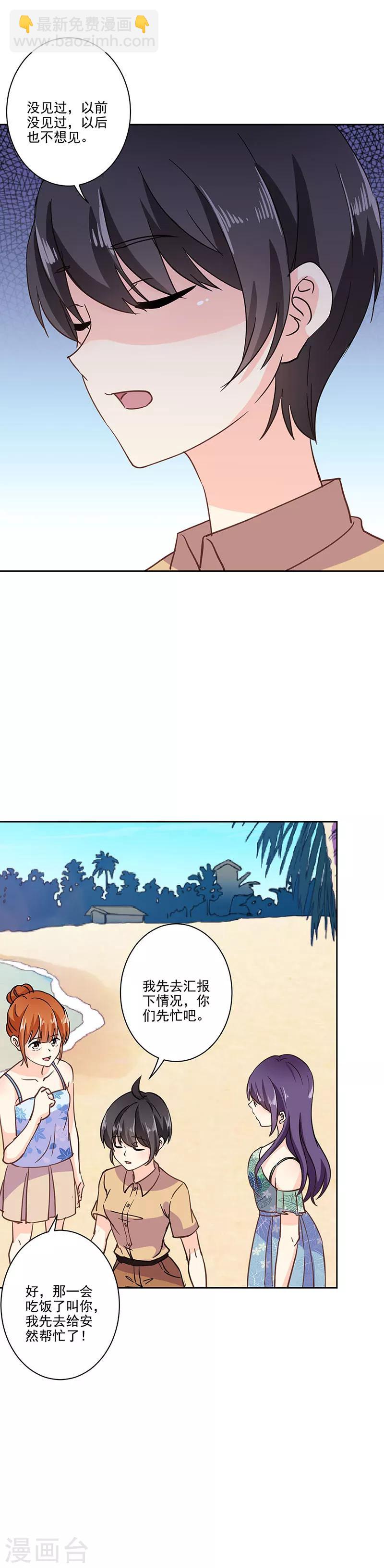 第322话-第332话