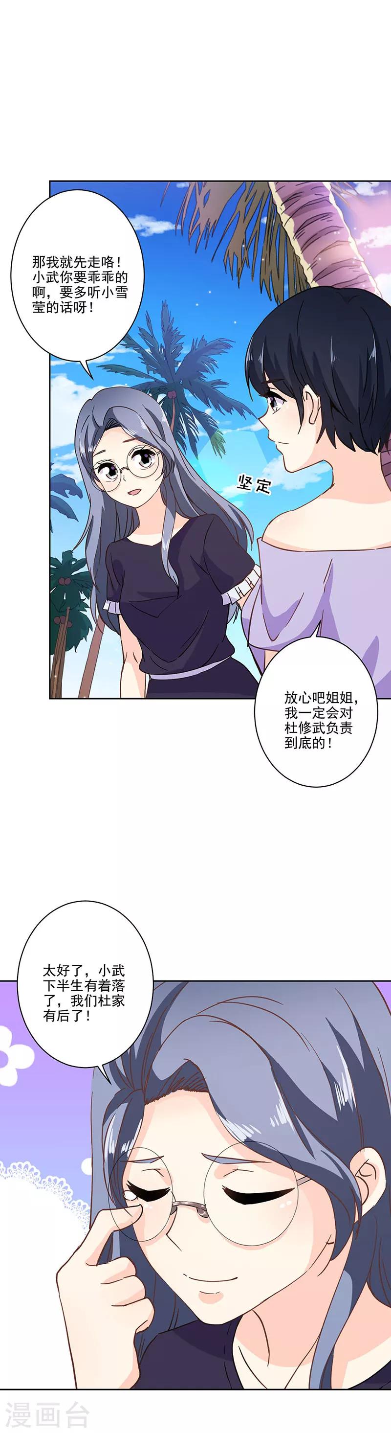 第322话-第332话