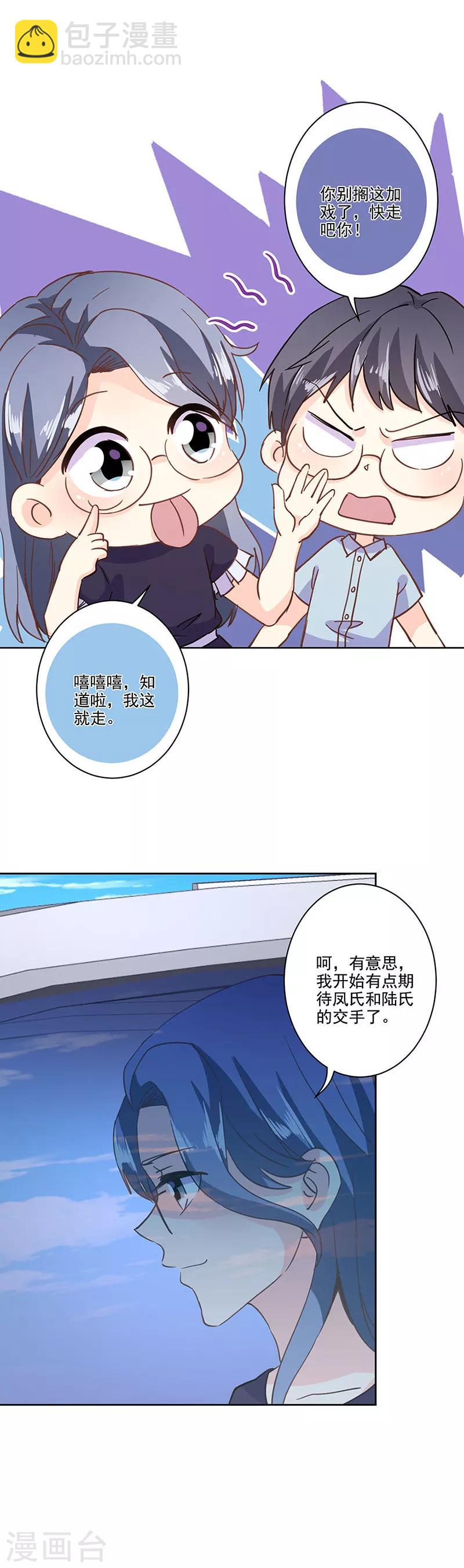 第322话-第332话
