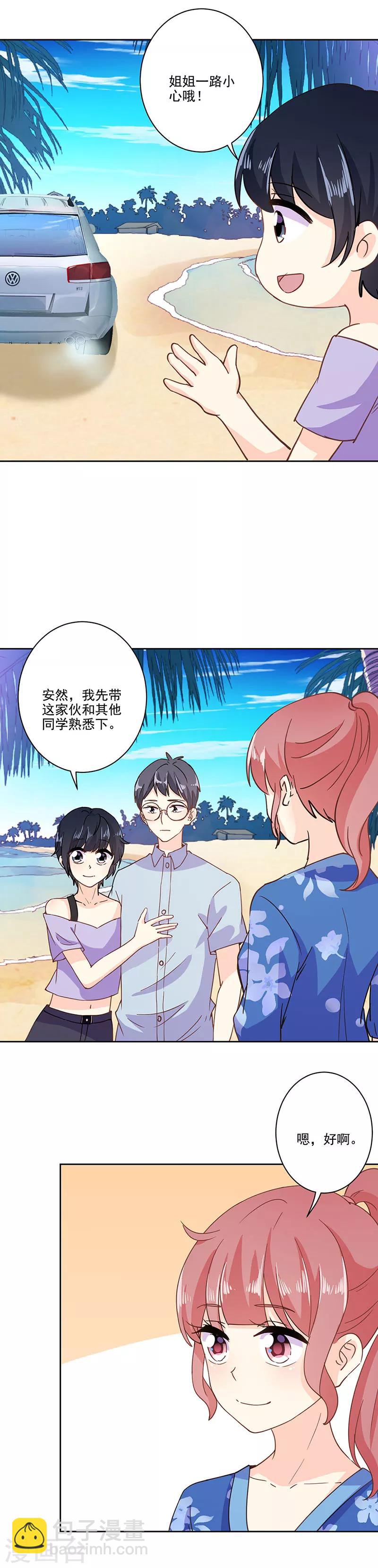 第322话-第332话