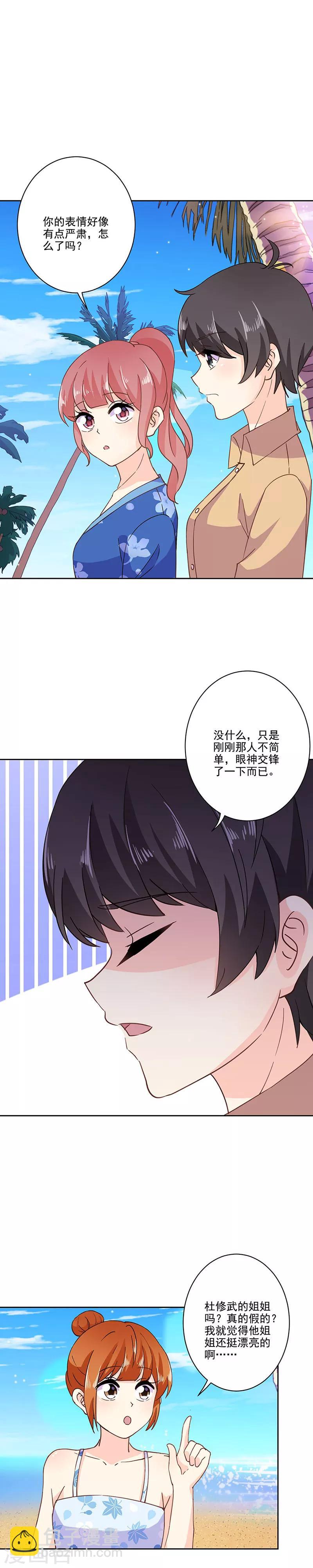 第322话-第332话