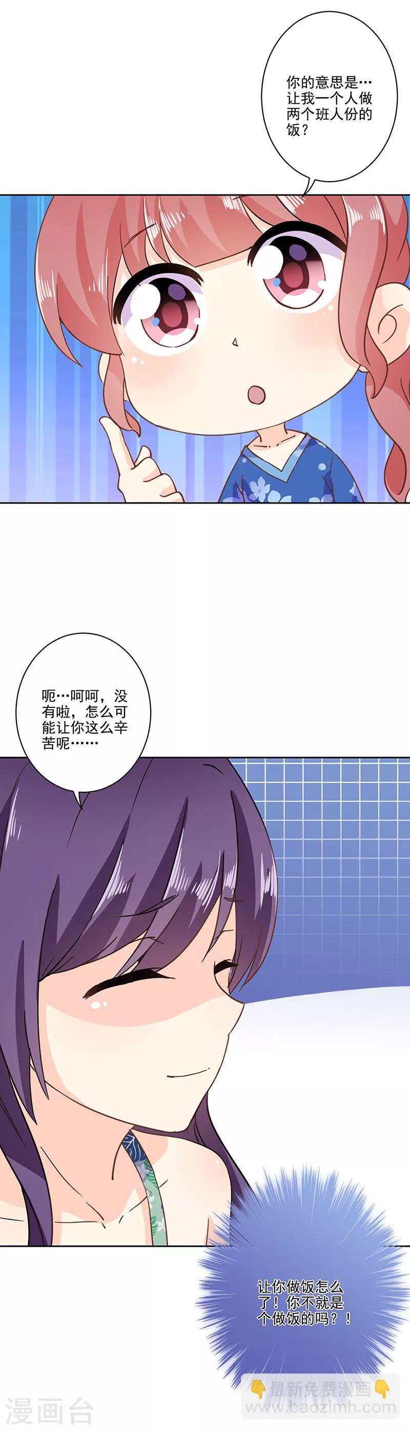 第322话-第332话