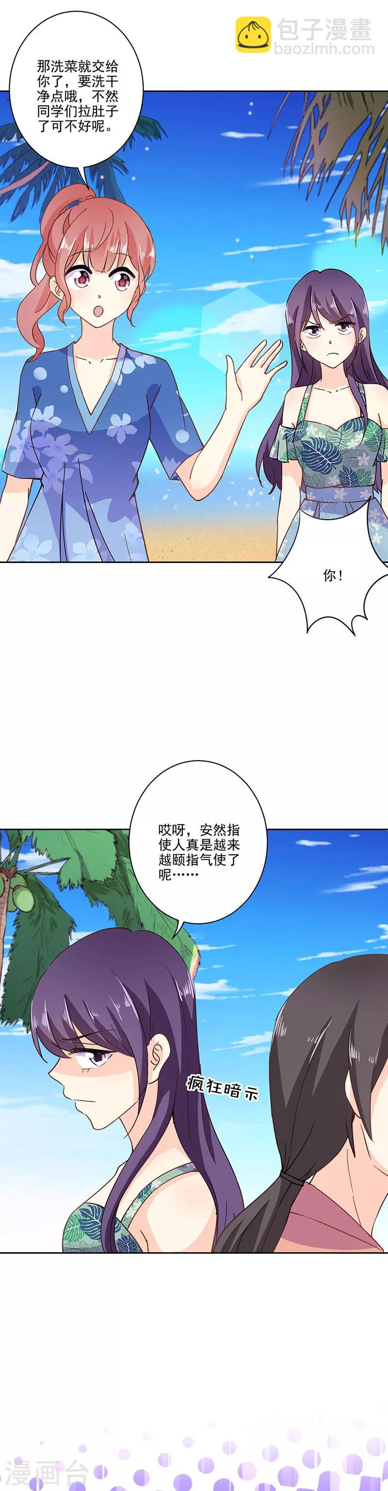 第322话-第332话