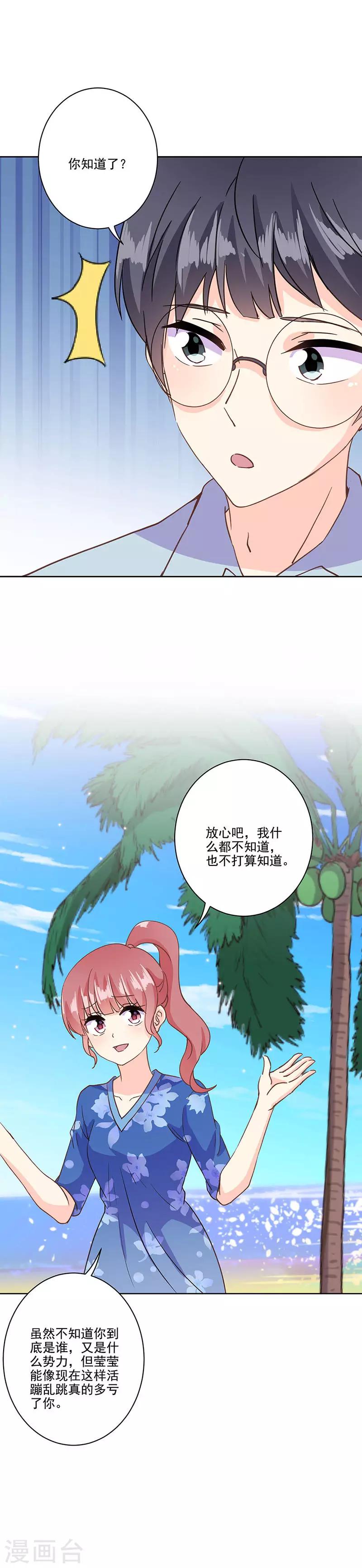 第324话-第334话