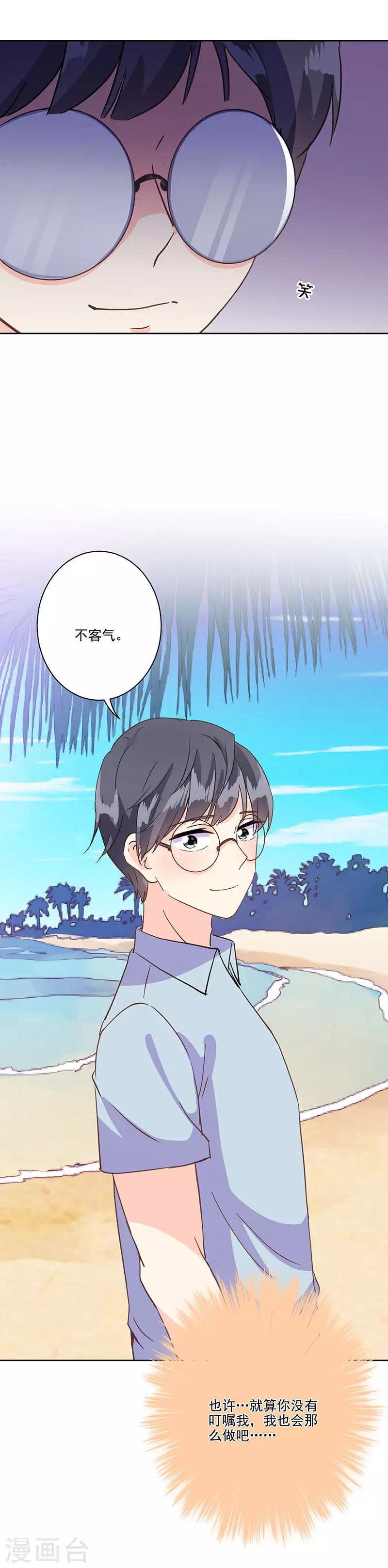 第324话-第334话