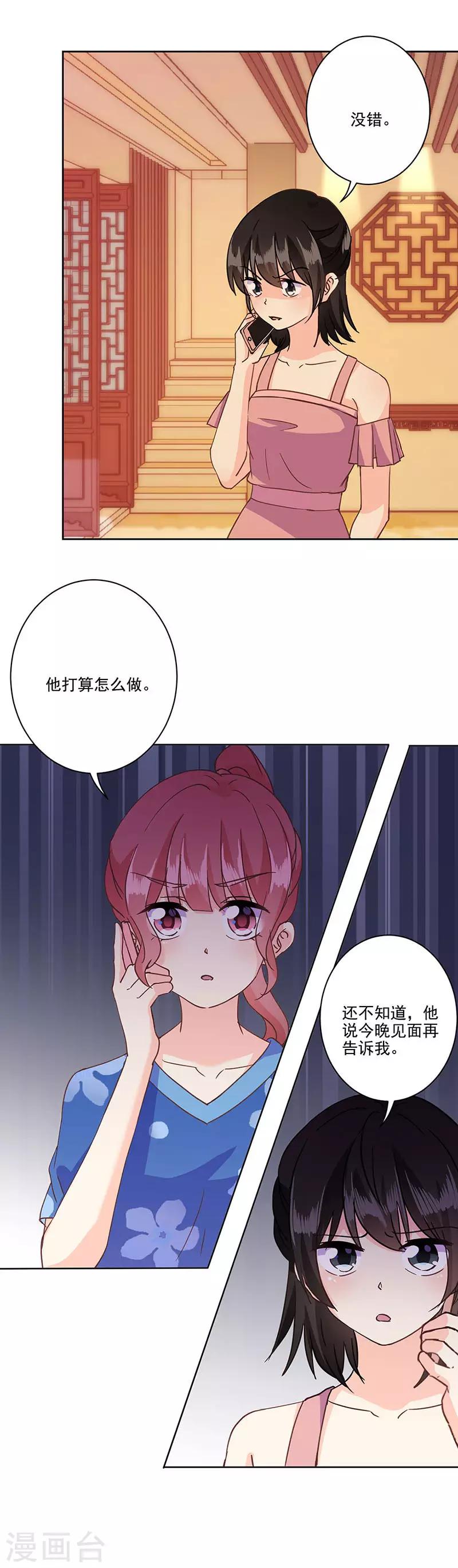 第324话-第334话
